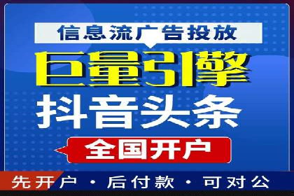 信息流广告公司案例集锦：大数据精准营销案例